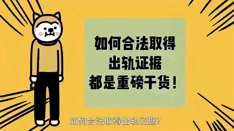 深圳私家侦探