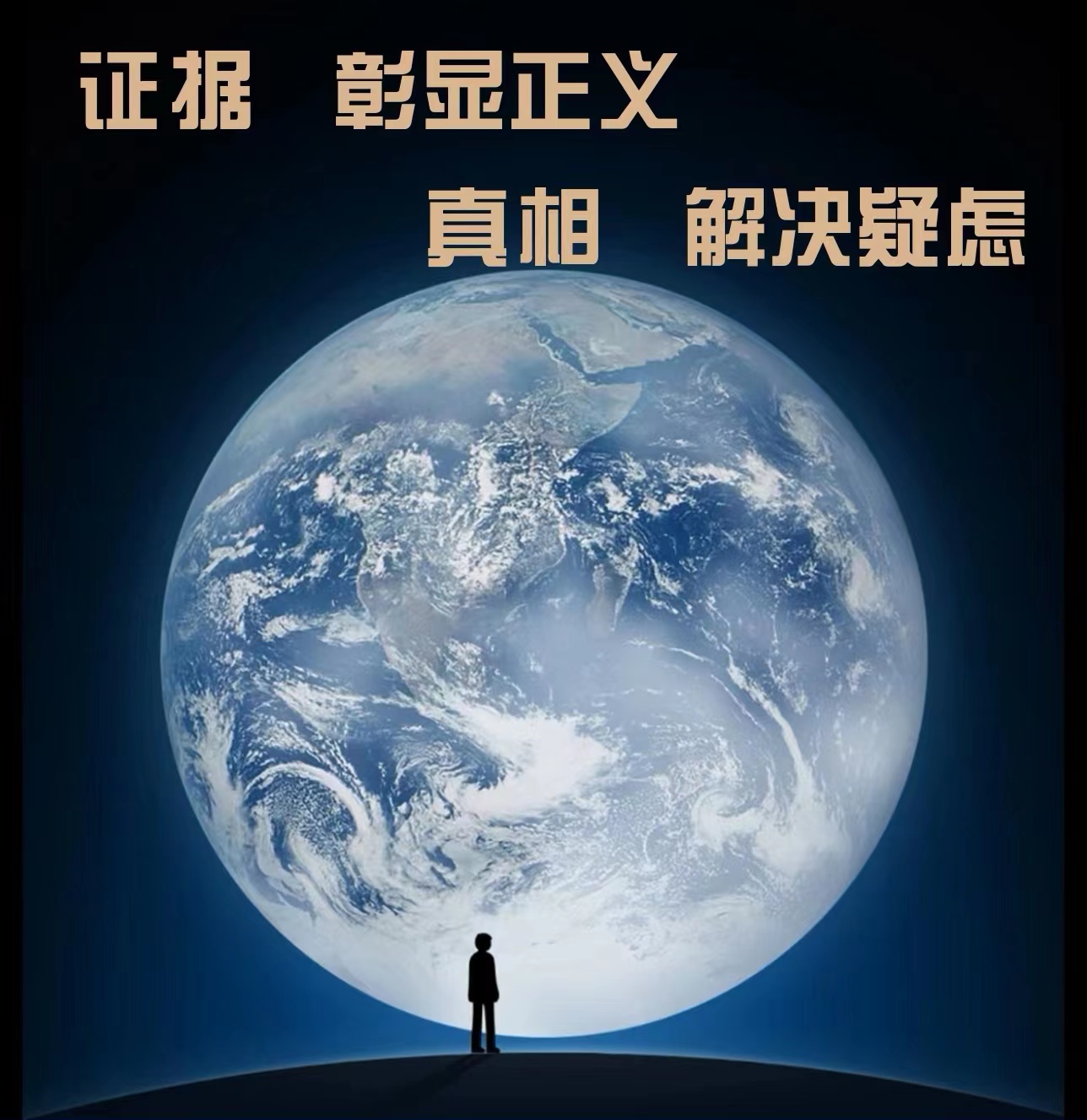 深圳婚外情调查取证