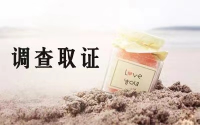 深圳市侦探公司