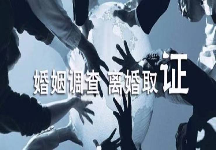 深圳私家侦探