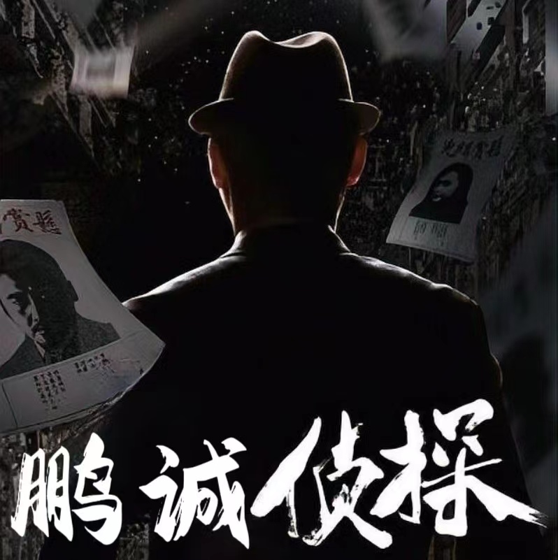 深圳私家侦探
