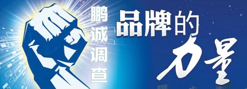 深圳侦探公司收费状况
